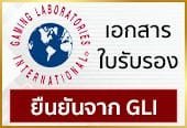 pgslot51-สล็อตทรูวอเล็ท ฝาก10รับ100