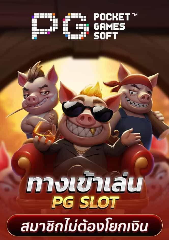 สล็อตใหม่-เกมสล็อตแตกง่ายแนวใหม่