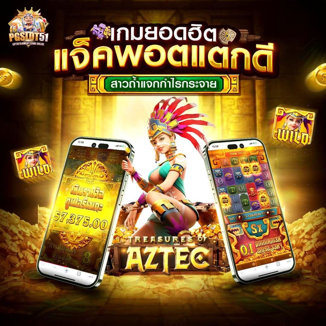 โปรโมชั่นสมาชิกใหม่-เครดิตฟรีสมาชิกใหม่-ยืนยัน-ตัว-ตน